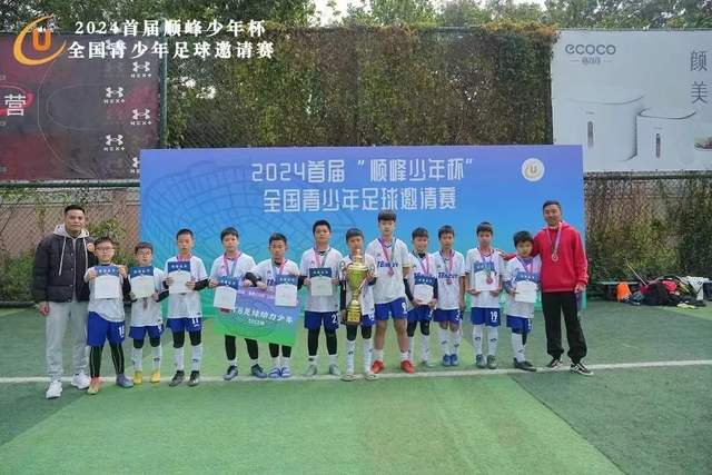土伦杯磨炼：中国U19男足奋勇拼搏 技术与斗志同显风采
